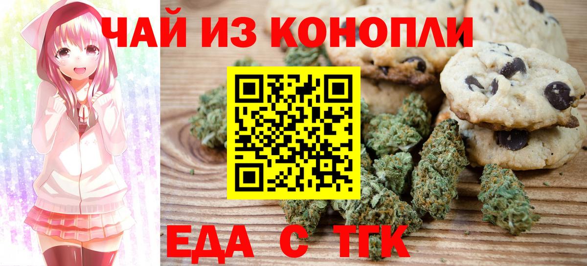 МАРИХУАНА Крымск