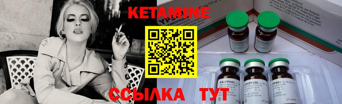 NBOMe  Гашиш  Вход с VPN  Меф   Крымск  Альфа ПВП СК  
