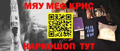 каннабис Бугуруслан