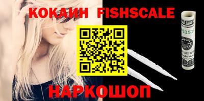 шишки Бузулук