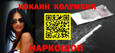 шишки Бузулук