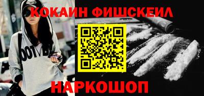 шишки Бузулук