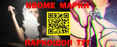 дурь Будённовск