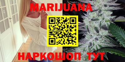 каннабис Бугуруслан