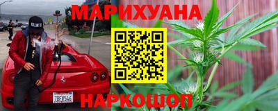 шишки Бузулук