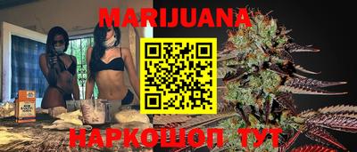 шишки Бузулук