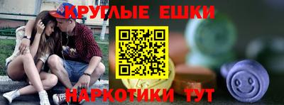 каннабис Бугуруслан