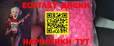 альфа пвп Добрянка