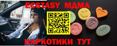 шишки Бузулук