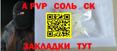 дурь Будённовск