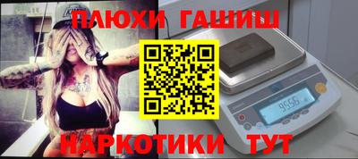 шишки Бузулук