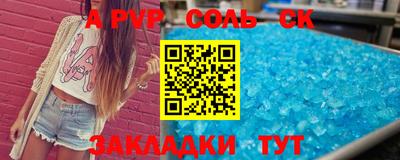 шишки Бузулук