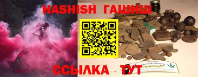 каннабис Бугуруслан