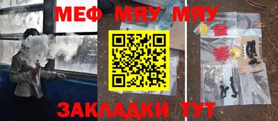 шишки Бузулук
