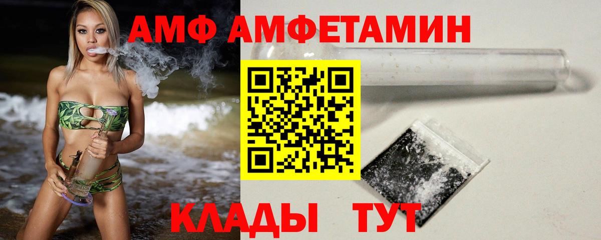 Первитин Methamphetamine Крымск