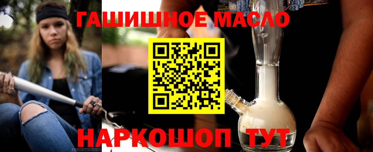 Дистиллят ТГК Wax Крымск