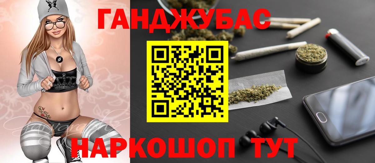 Бошки Шишки MAZAR  Вход с VPN  Крымск  Каннабис MAZAR  Бошки марихуана VHQ  Шишки марихуана план 